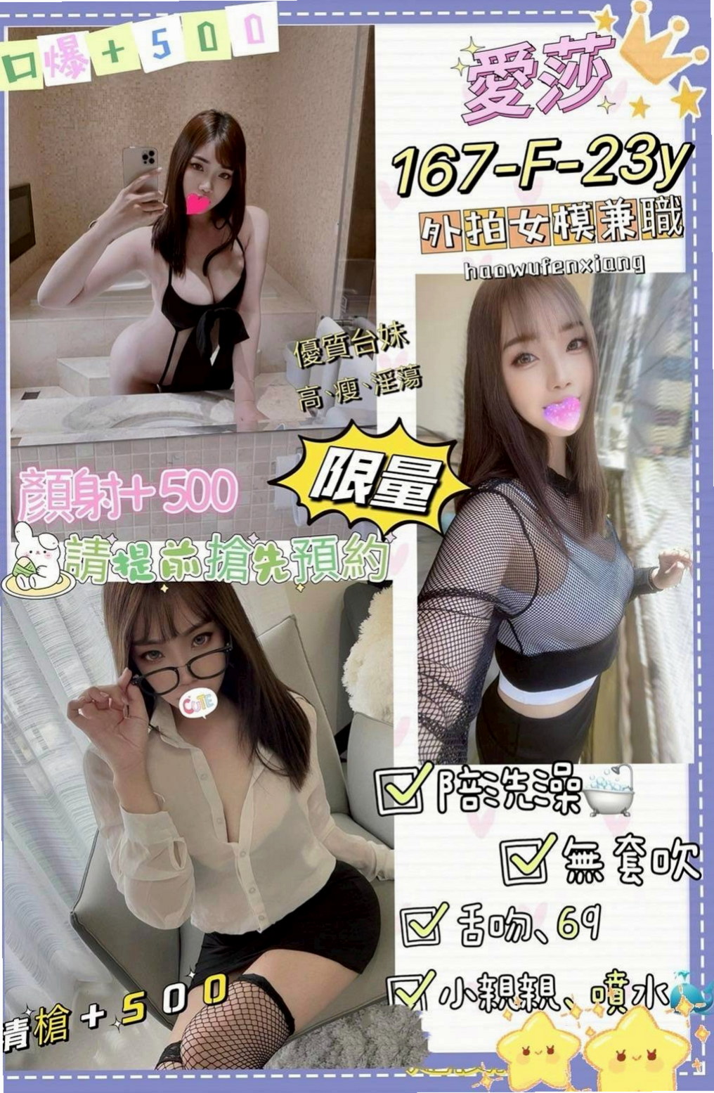 金山八大娛樂網：于晴 |魅惑輕熟女|166cm|45kg|C罩杯|22歲|中間的小豆豆出的完全是水 自慰的叫床聲音很咩