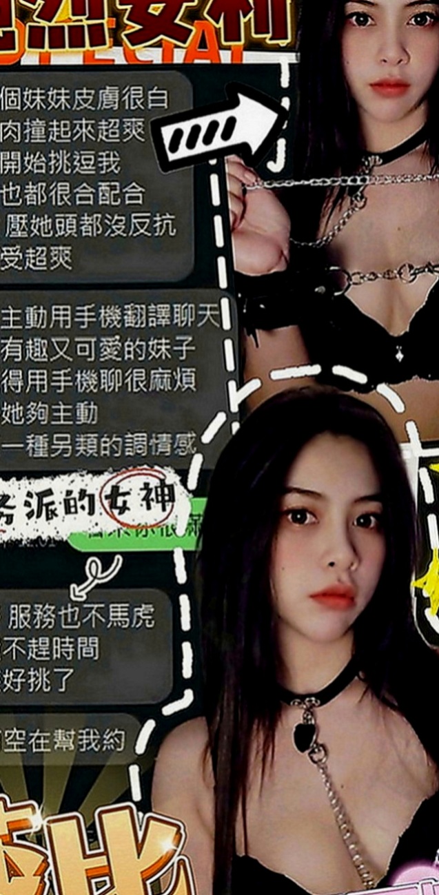 美濃小姐外約：媛心 |人氣直播主|165cm|44kg|E罩杯|18歲|小鳥依人，床上配合度超高 絕對安全 在校學生請預約
