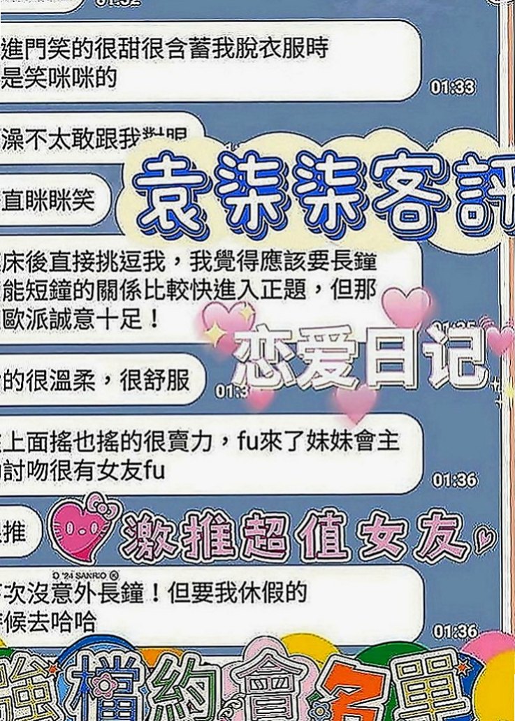 麻豆美女外送：可樂 |波霸秘書|166cm|53kg|C罩杯|23歲|甜甜的小柔 長髮大眼 甜美系列妹妹融化你   清新淑女感覺甜系正妹 顏值爆表 風騷爆棚