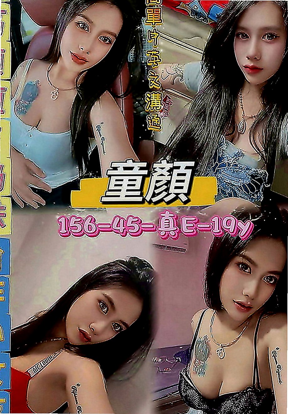 烏日外叫小姐：喬奈 |房仲介|167cm|53kg|C罩杯|23歲|小親親.69.冰火.喇舌限定無口臭.無吸毒者