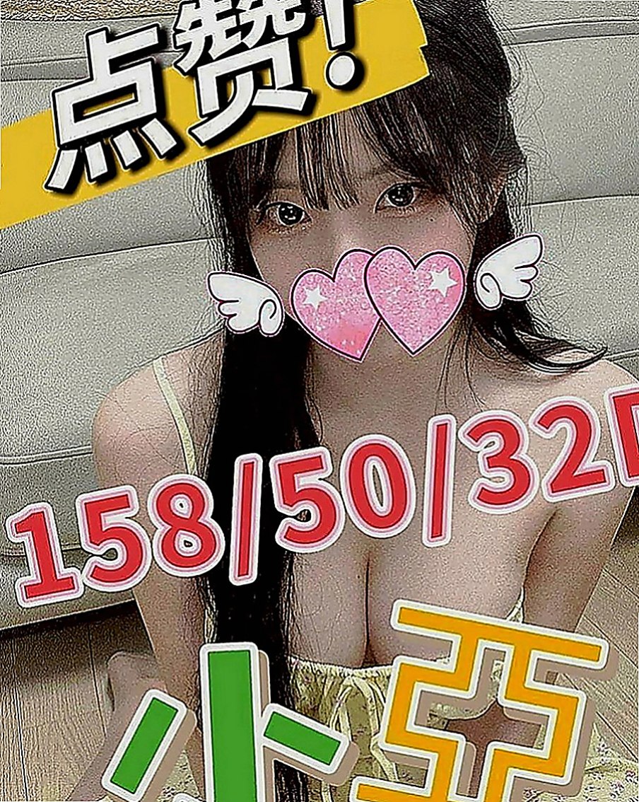 西屯外約按摩：櫻花 |風騷淫蕩女|166cm|48kg|E罩杯|19歲|小穴軟嫩 很有水份 粉紅色嫩胸,濕潤水穴
