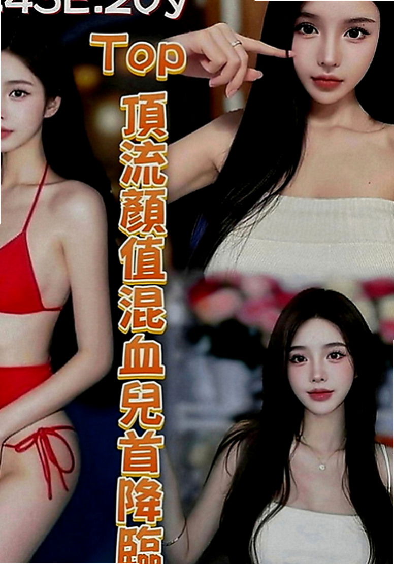 沙鹿八大娛樂網：奇林 |勾魂熟女兼職|166cm|52kg|C罩杯|24歲|狗爬式 觀音坐蓮 後背試 自己很主動的  喜歡被揉捏舔弄 小穴淫水不斷69 lg