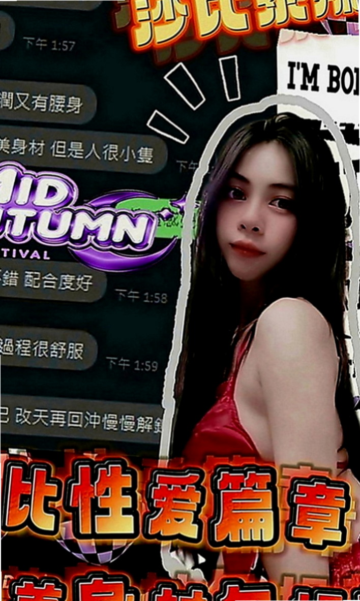 文山外送茶莊：欣兒 |嬌小輕熟女|167cm|46kg|C罩杯|21歲|身材條件 外表清純 熱情 好相處 內心卻是一個淫蕩小騷貨 可吸奶舔穴 LG 火車便當