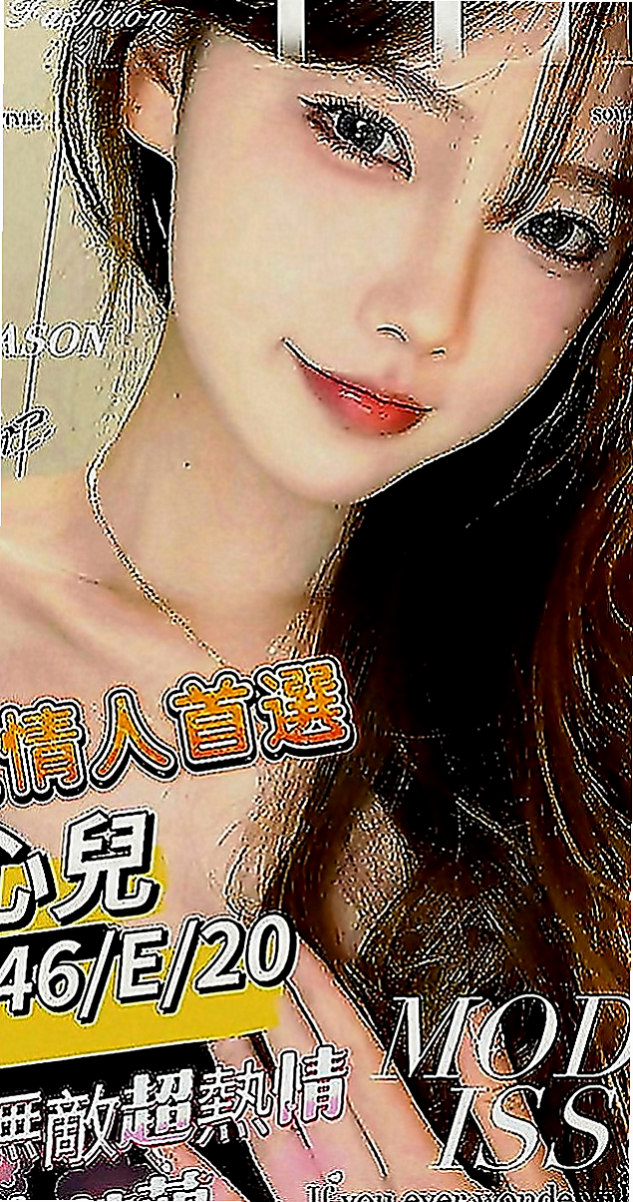 西屯外送服務：小Q |老闆娘|166cm|52kg|E罩杯|20歲|人妻 淫蕩爆乳家教老師?尋找“臺版加藤鷹”