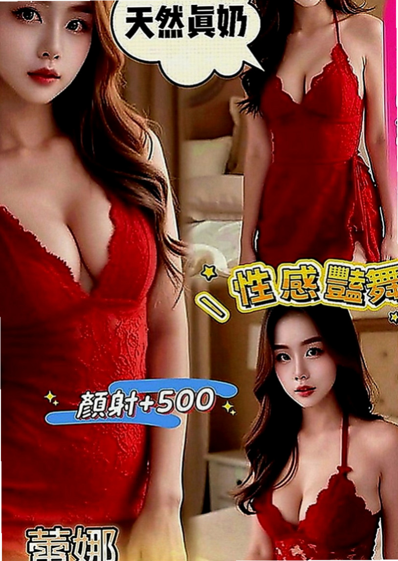 桃園找援：晴奈 |實習護士生|168cm|51kg|C罩杯|21歲|#今日想體驗一下69姿勢和老漢推車姿勢哦！  可以配合度角色扮演 服飾自備 禁變態行為