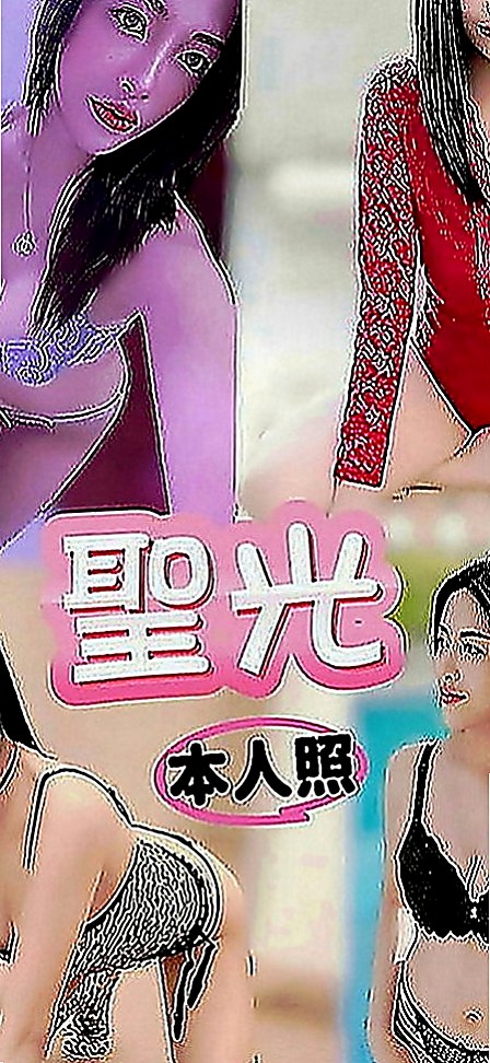 嘉義定點茶|八大娛樂網：天使 |公司白領|169cm|50kg|E罩杯|20歲|妹妹還想在浴室裡愛愛 說很有情趣唷想試嗎？  一個會老漢推車 一個火車便當 兩個一搭一合