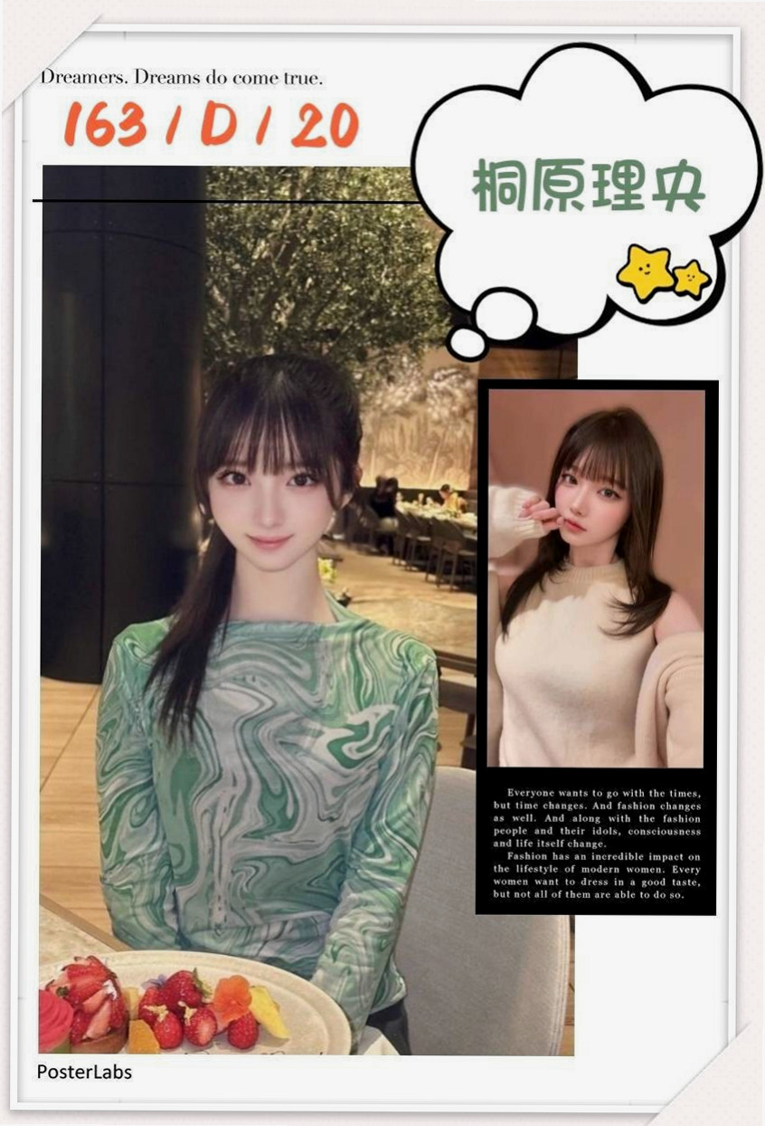 嘉義定點茶|外送茶莊：陳萱芳 |清純莊敬學生妹|164cm|47kg|C罩杯|24歲|有誰來幫可馨體驗一下餒 淡江學生妹 #CP值超高