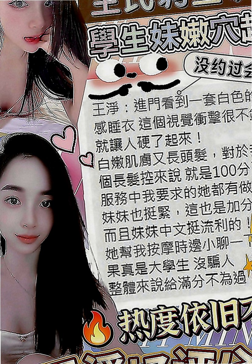 基隆外約茶|外送茶莊：菲菲 |白皙正妹|163cm|46kg|D罩杯|23歲|可喇舌 品鮑 69 舔蛋 無套吹  親嘴 清水溝 舔穴穴 69互舔