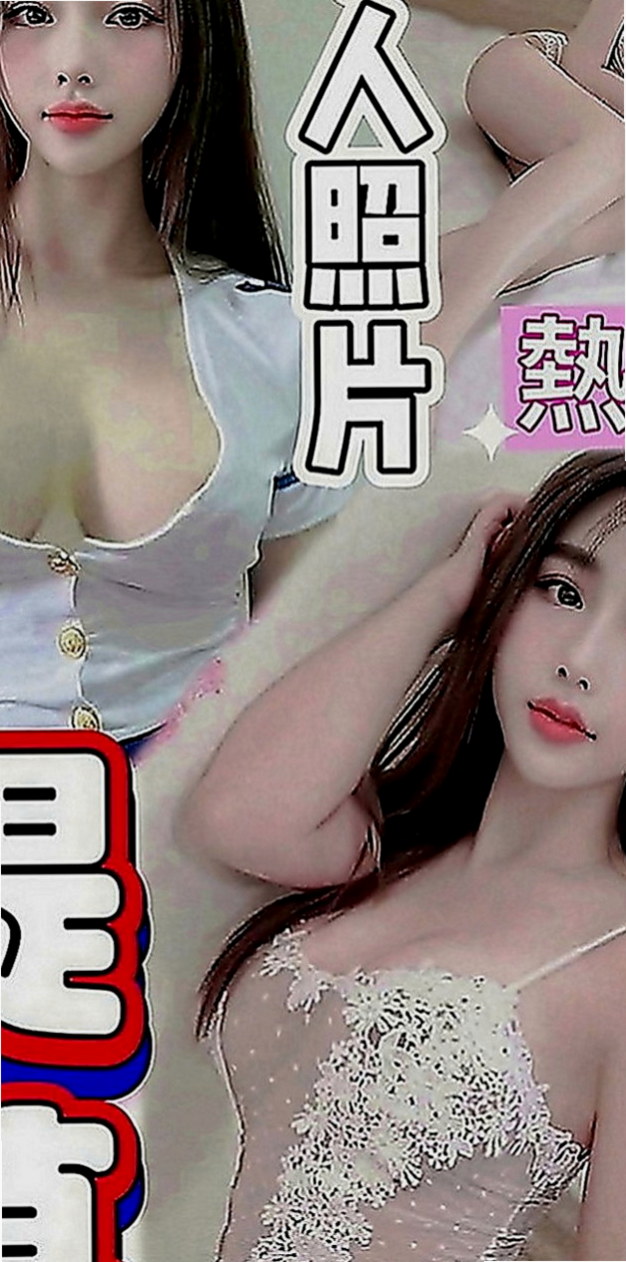 員山按摩外送：小菏 |護理師|165cm|46kg|E罩杯|18歲|互動好超有征服力 蜜穴緊實 完全包覆你的JJ  選擇出來兼職也實屬迫不得已 在校也是名列前茅