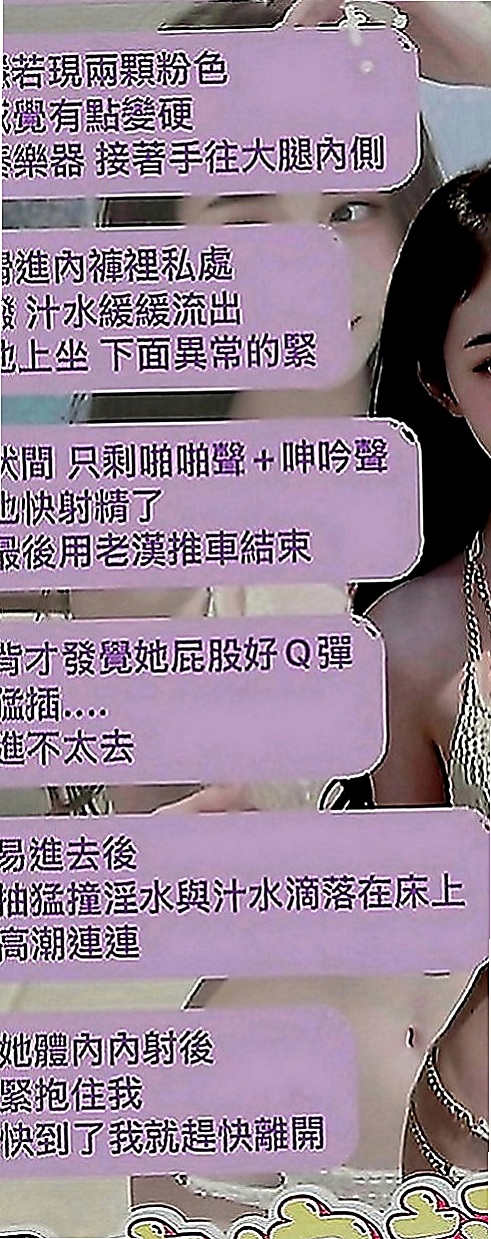 中正外送茶：艾薇 |俏皮大奶妹|168cm|44kg|E罩杯|21歲|服務：可接受無套內射安全期 獨家奶泡 無小腹  有安全檢查報告 接受情趣用品 超級敏感易高潮