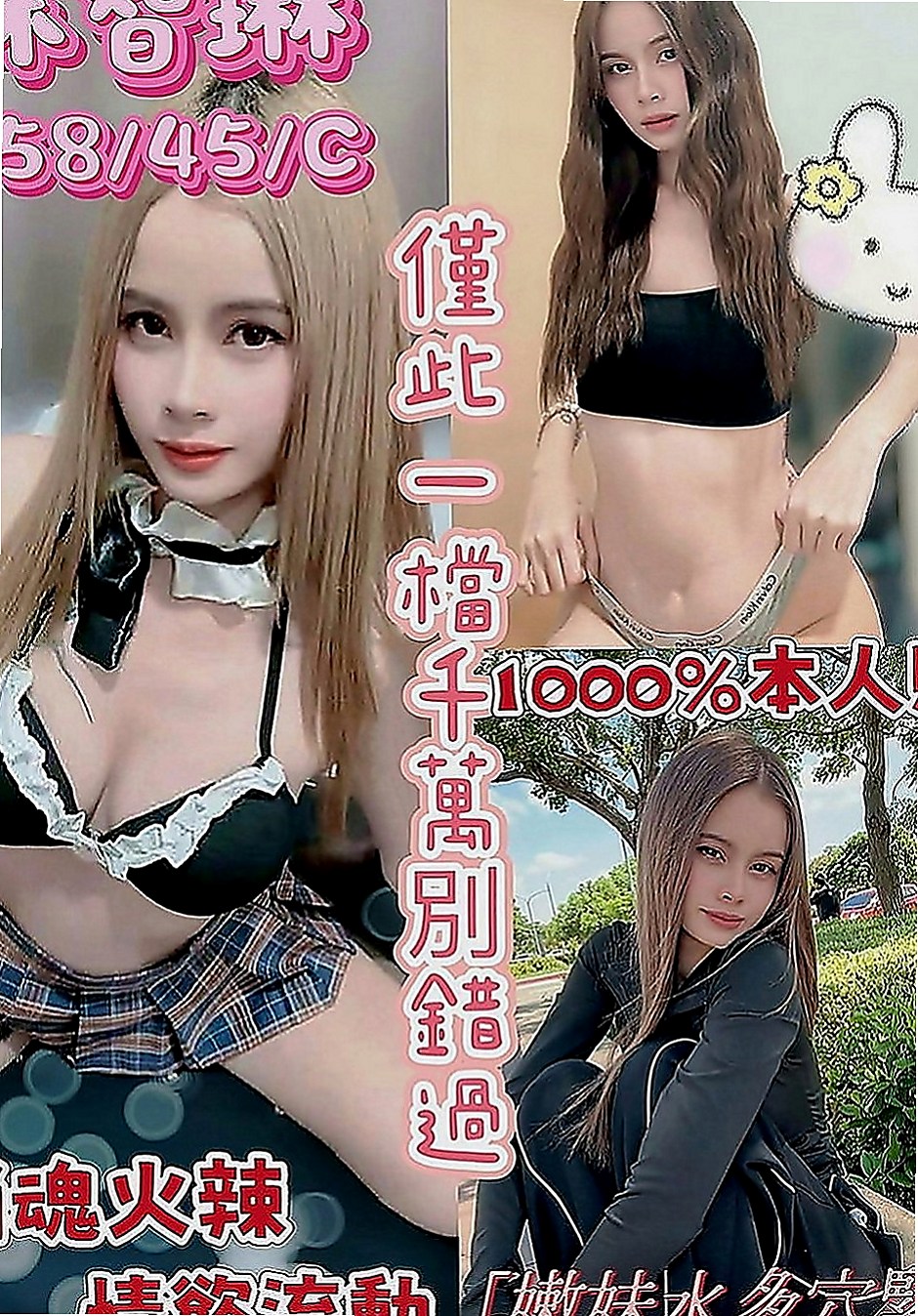關廟好茶：莎芷 |上班族|164cm|45kg|E罩杯|20歲|喜歡在做飯的地方玩~   性欲強 嘗試玩大尺度~性經驗 技術好 可讓你秒射~