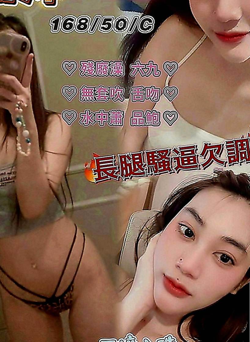 南投定點茶|全套：蕾蕾 |少婦姐妹花|170cm|52kg|E罩杯|21歲|超有女友FU~喜歡帶有清純/氣質/可愛的哥哥可點哦