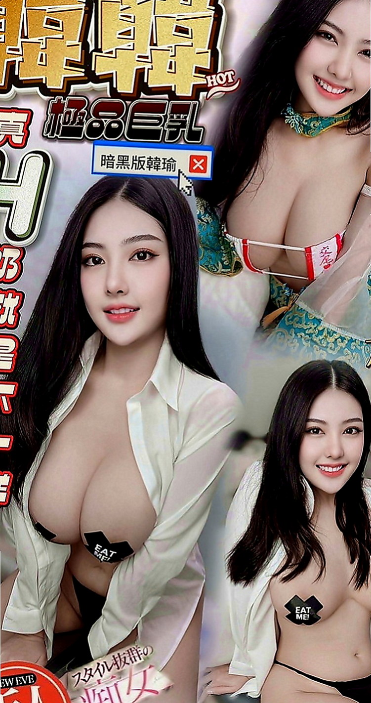 台中外約茶|外送服務：美美 |熟女嬌妻|170cm|53kg|C罩杯|22歲|服務超優 騷鮑緊實淫水多多  把精子吃掉 會覺得對皮膚好