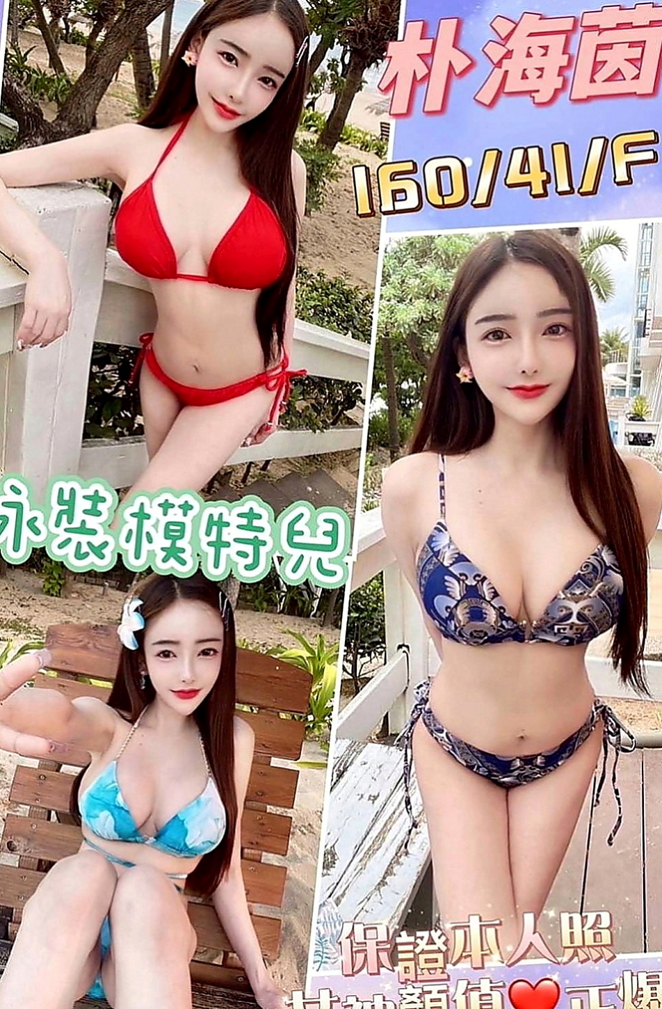 萬華小姐外約：小純純 |可愛嫩妹|169cm|45kg|E罩杯|20歲|#火車便當首選妹子#高潮時反應很自然