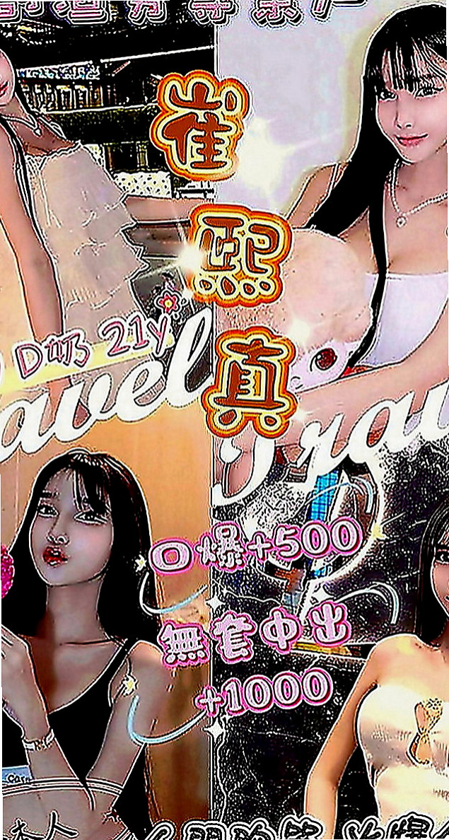 高雄外約茶|全套：路亞 |高檔顏值空姐|170cm|51kg|C罩杯|21歲|小隻馬控請進!!! #試車5000可買三送一  完全沒辦法滿足她 常常在夜裡偷偷躲在廁所自慰