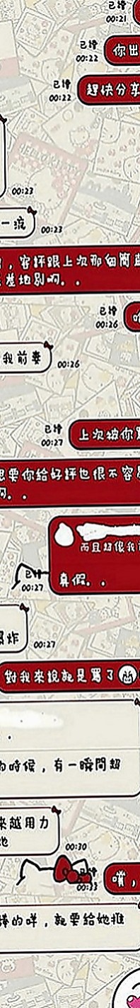 安南伴遊：思天 |性感尤物|166cm|49kg|C罩杯|23歲|大奶小蠻腰不抽煙不喝酒沒有刺青 騷動的情慾在無盡的夜晚更加難捱