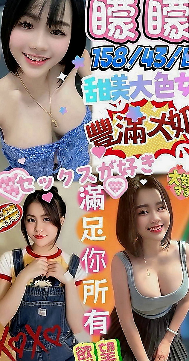 后里外送茶：潔西卡 |大學生|165cm|43kg|C罩杯|18歲|真實客評：大二學生清純甜美女友fu舌吻69舔鮑無刺青無煙味