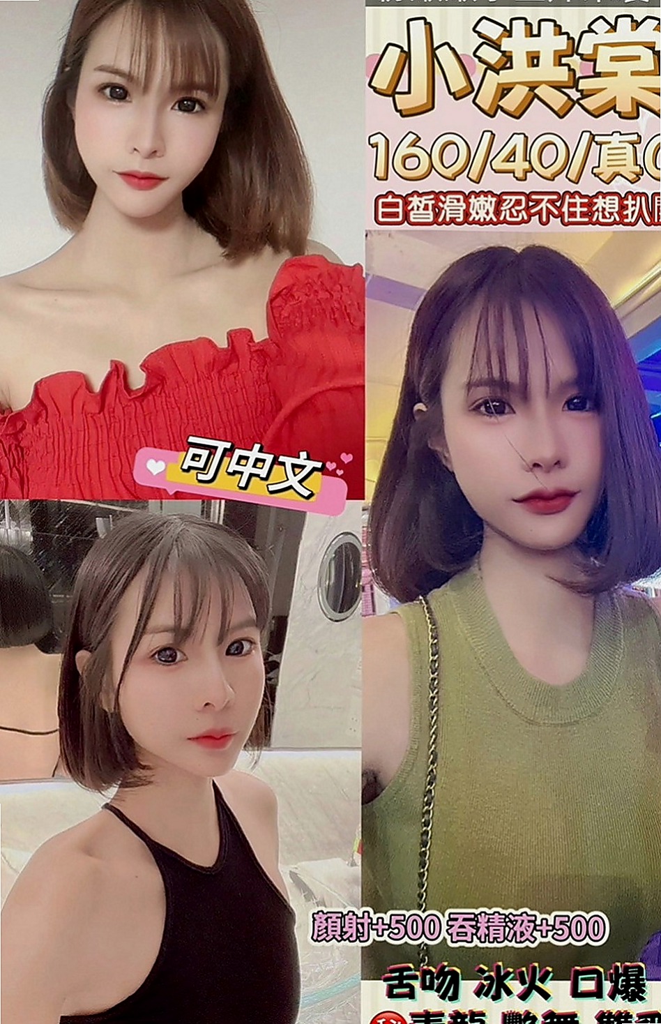 新竹外送茶|全套：萌萌 |網紅|169cm|50kg|E罩杯|22歲|妹妹腿兒纖細，雙膝可以彎曲到胸前，可讓你插得又深又密，