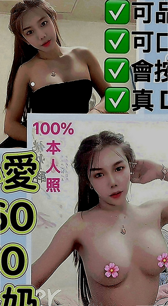 大園外送茶：友易 |電玩女神|169cm|49kg|C罩杯|21歲|服務特色：妹妹比較靦腆 笑笑的很溫柔   風騷淫蕩 臉蛋漂亮 服務技術贊 功夫好