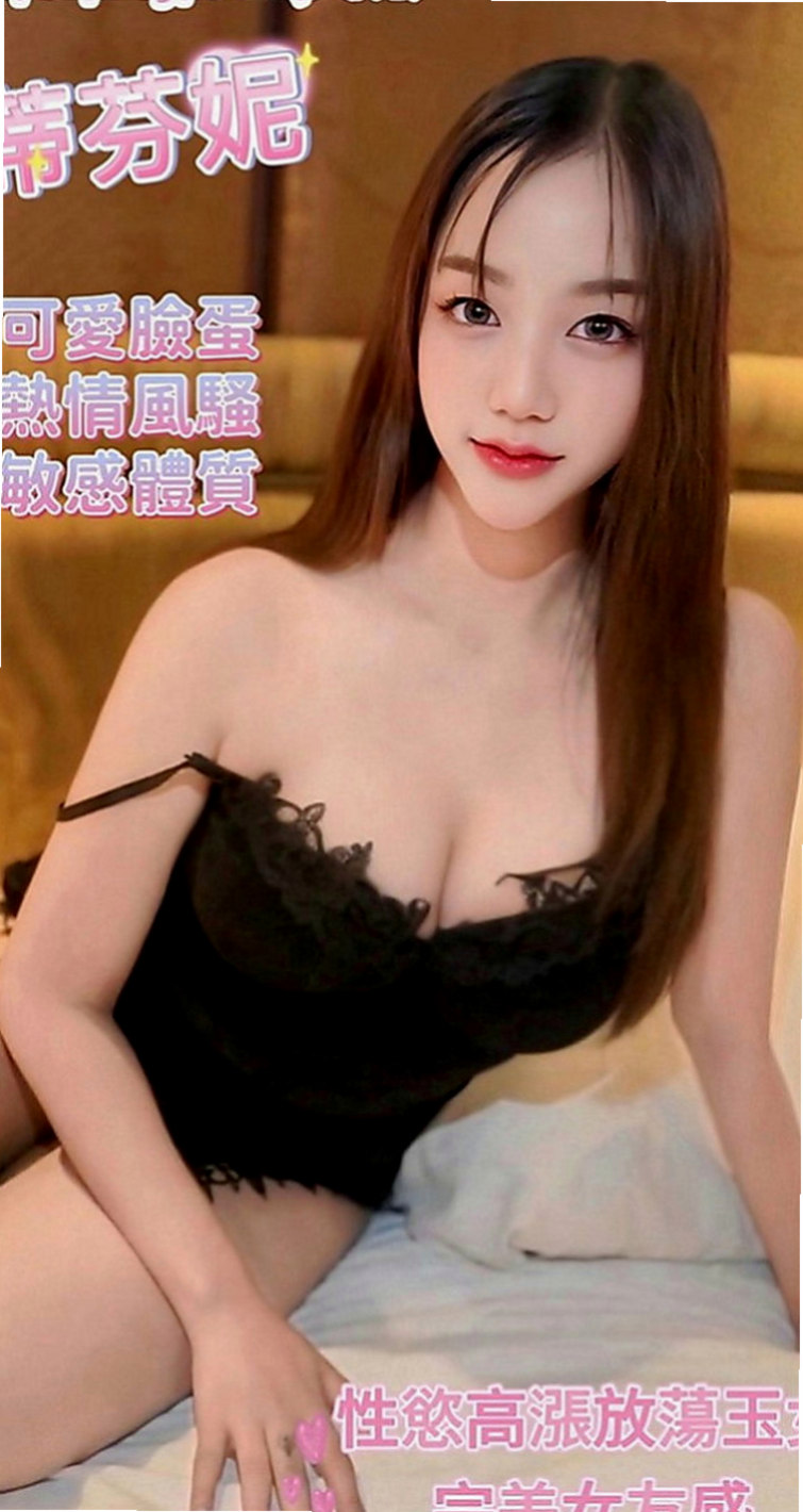 鶯歌外約服務：賈玲 |高中學妹|169cm|44kg|C罩杯|20歲|介紹：擁有大d級的車頭燈 柔軟滑嫩 絕非人工 一手是無法掌握的