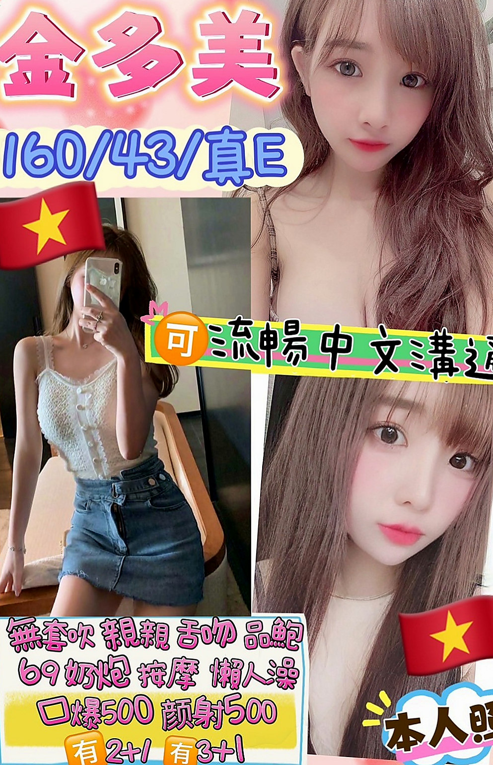 田寮外出：️小喬 |變裝正妹|170cm|54kg|C罩杯|19歲|小騷貨最近飢渴難耐想找個身強體壯的男人來玩弄小騷貨，享受過狂野的性愛後已經對普通的性愛沒有感覺了，