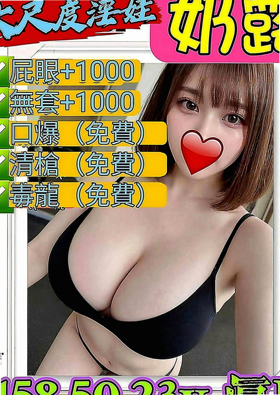 土城叫茶：安迪 |氣質幼教老師|168cm|46kg|D罩杯|24歲|身材好 外貌優皮膚白 配合度高  讓狠人狼友都欲罷不能