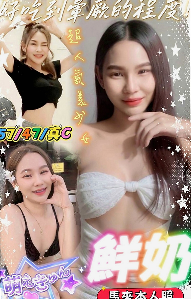 平溪品茶：月曦 |舞蹈系學生兼職|169cm|46kg|C罩杯|22歲|皮膚滑嫩 穴穴敏感緊實 氣質老熟女 保養特別好