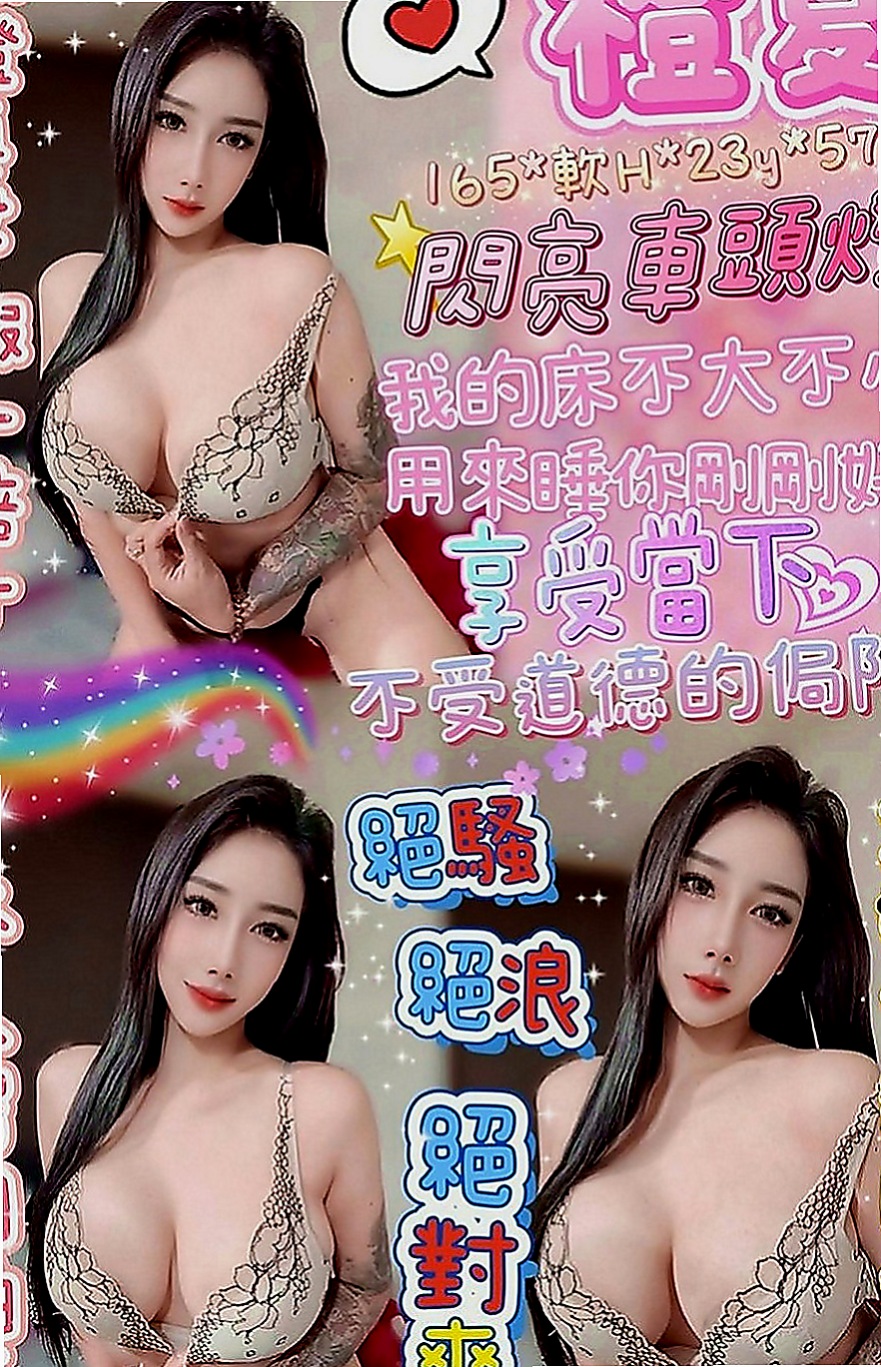 前金八大娛樂網：雨晴 |教師|169cm|54kg|C罩杯|24歲|平常都有在保養私密處跟胸部  每天都想要做愛 嫺熟的技巧