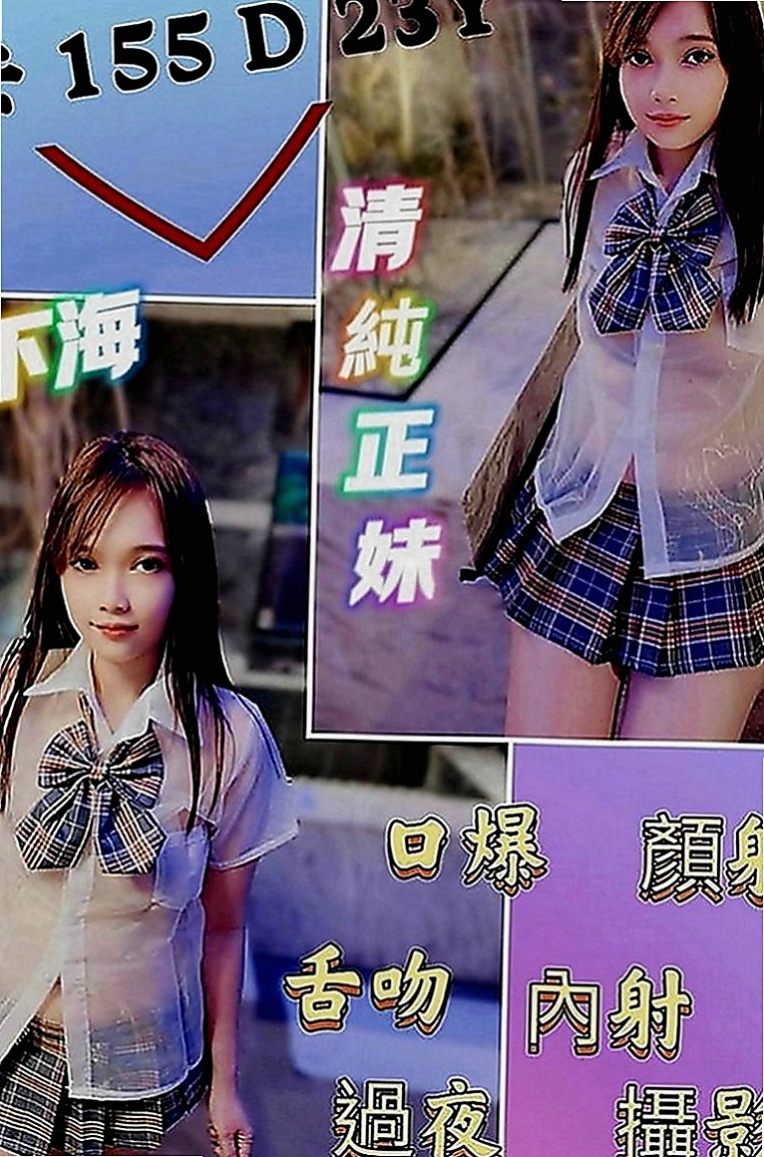 平溪外約茶：伊娃 |乖巧好女孩|169cm|52kg|C罩杯|21歲|像網紅臉 身材很性感 看起來超像未成年的 可是已經19歲了哦 小雅有健身的習慣