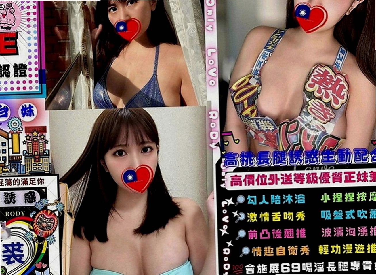 大甲小姐外送：芝菲 |長腿模特|163cm|46kg|E罩杯|21歲|熱情主動 就像是在和女優做愛一樣的感覺   床上乖巧型的 很放得開不拘束也很好聊天