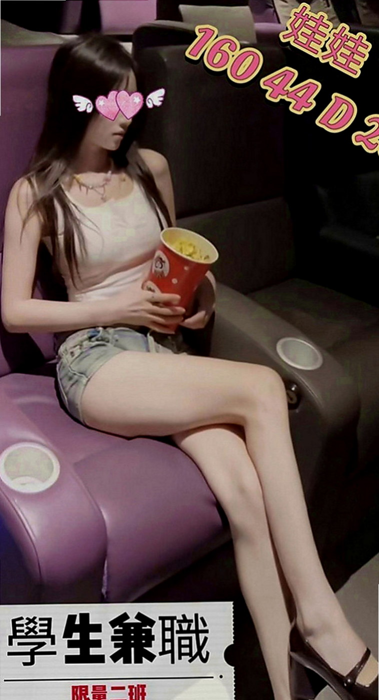 高雄外約茶|找女人：心月 |處女學生妹|169cm|43kg|D罩杯|19歲|絕對好體驗好淫超好服務喔 奶子很大 幹起來上下晃動