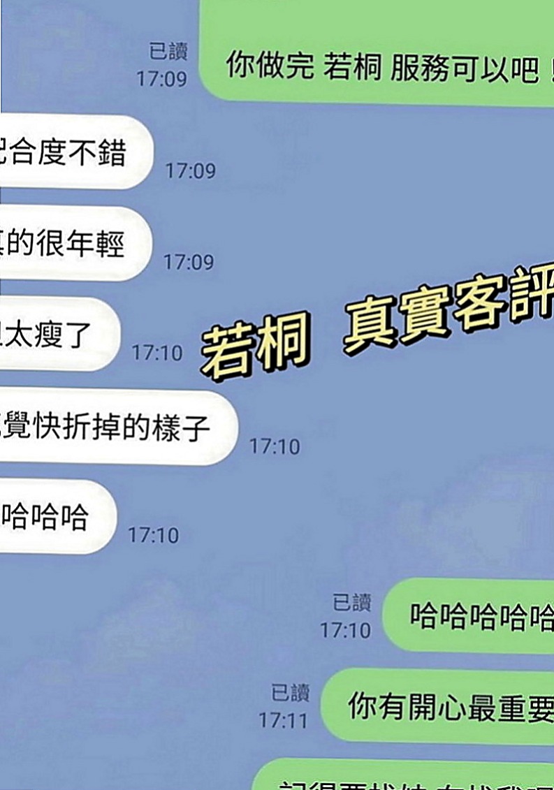 南港外出：妮娜 |臺北學生妹|170cm|52kg|E罩杯|21歲|短兼皮膚白皙 可愛的妹妹頭  會撒嬌賣萌 最近家裏經濟拮据