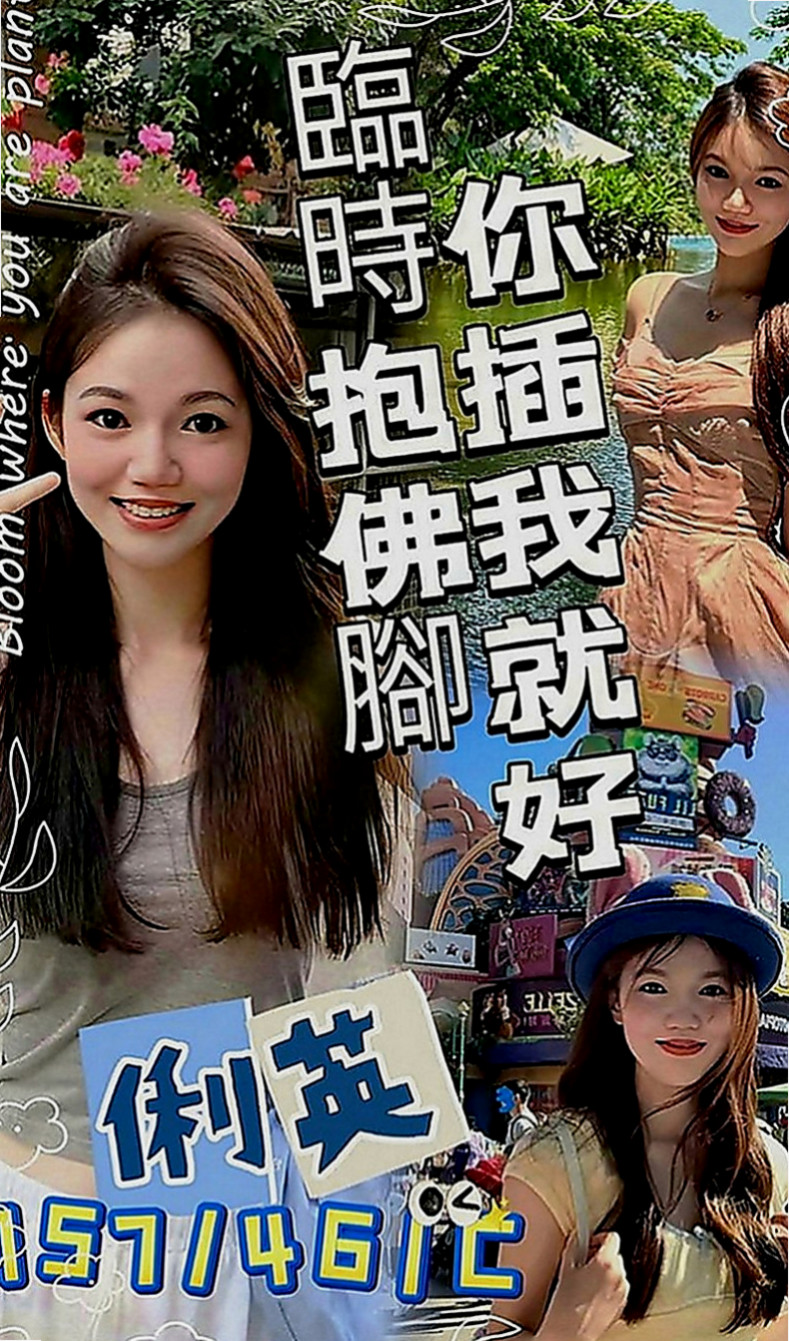 新北外送茶|外送茶：芬萍 |插花店老闆娘|164cm|51kg|D罩杯|21歲|#月底還有超大優惠喲  毒龍鑽 清水溝 品鮑 ６９ 夾腿 奶砲 秀舞 舔奶頭 舔蛋蛋 舔全身 共浴 泰國浴 作愛 變裝