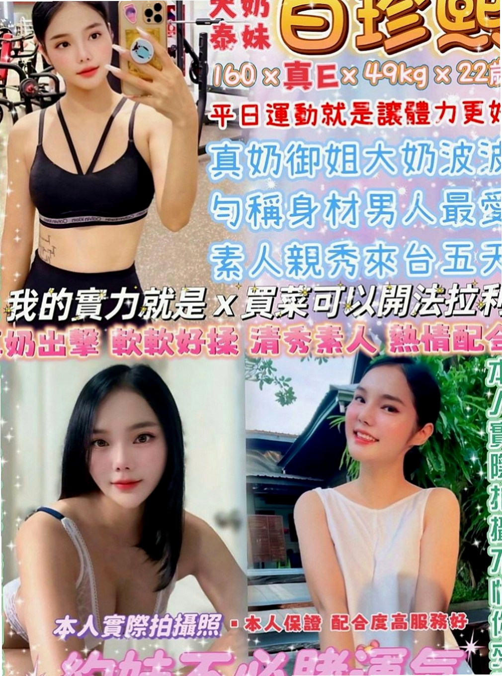 彰化定點茶|找茶：依依 |大學班花|166cm|49kg|D罩杯|19歲|本人慾望強 極其享受啪啪交合 服務水準堪稱大台灣絕對一流，