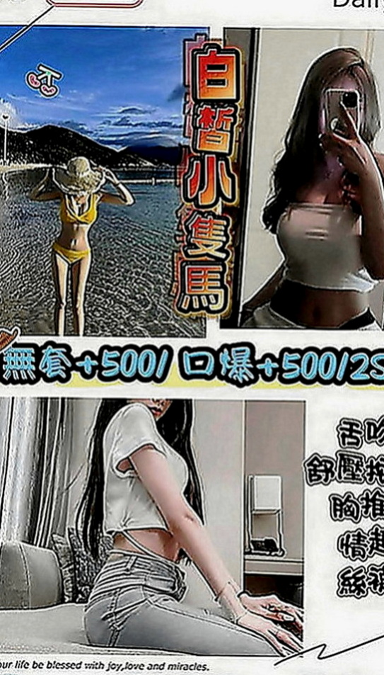 台中外約茶|油壓：凱麗 |健身的正妹|168cm|42kg|D罩杯|21歲|一系列服務只要時間足夠她說了