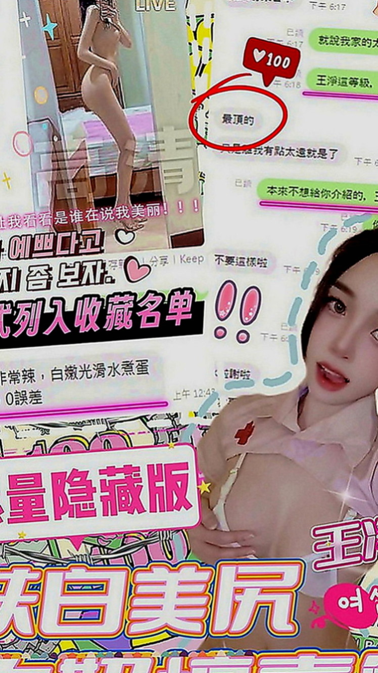 前金外送茶：心媛 |大眼甜心妹|169cm|51kg|D罩杯|24歲|看你們在房間怎麼互動的哦 她人很好  豪放爆乳辣妹 大大的容量 眼睛大大