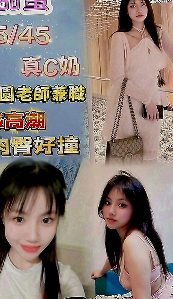 宜蘭外賣茶：宛暢 |護士|169cm|46kg|C罩杯|22歲|等待你弟弟給的滿足感 保證你不虛此行，有時候冷酷，很有挑戰喔  不然就感受不到那種柔軟了，