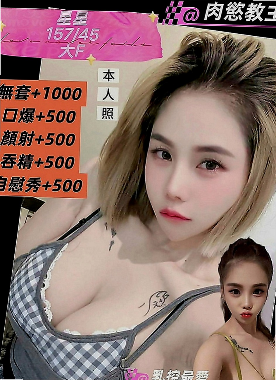 新北外約茶|外約按摩：梓暄 |舞蹈班見習老師|167cm|53kg|E罩杯|21歲|溫柔用心服務沒話說一級棒!讓你體驗  可以玩很多…愛愛 火車便當 清水溝