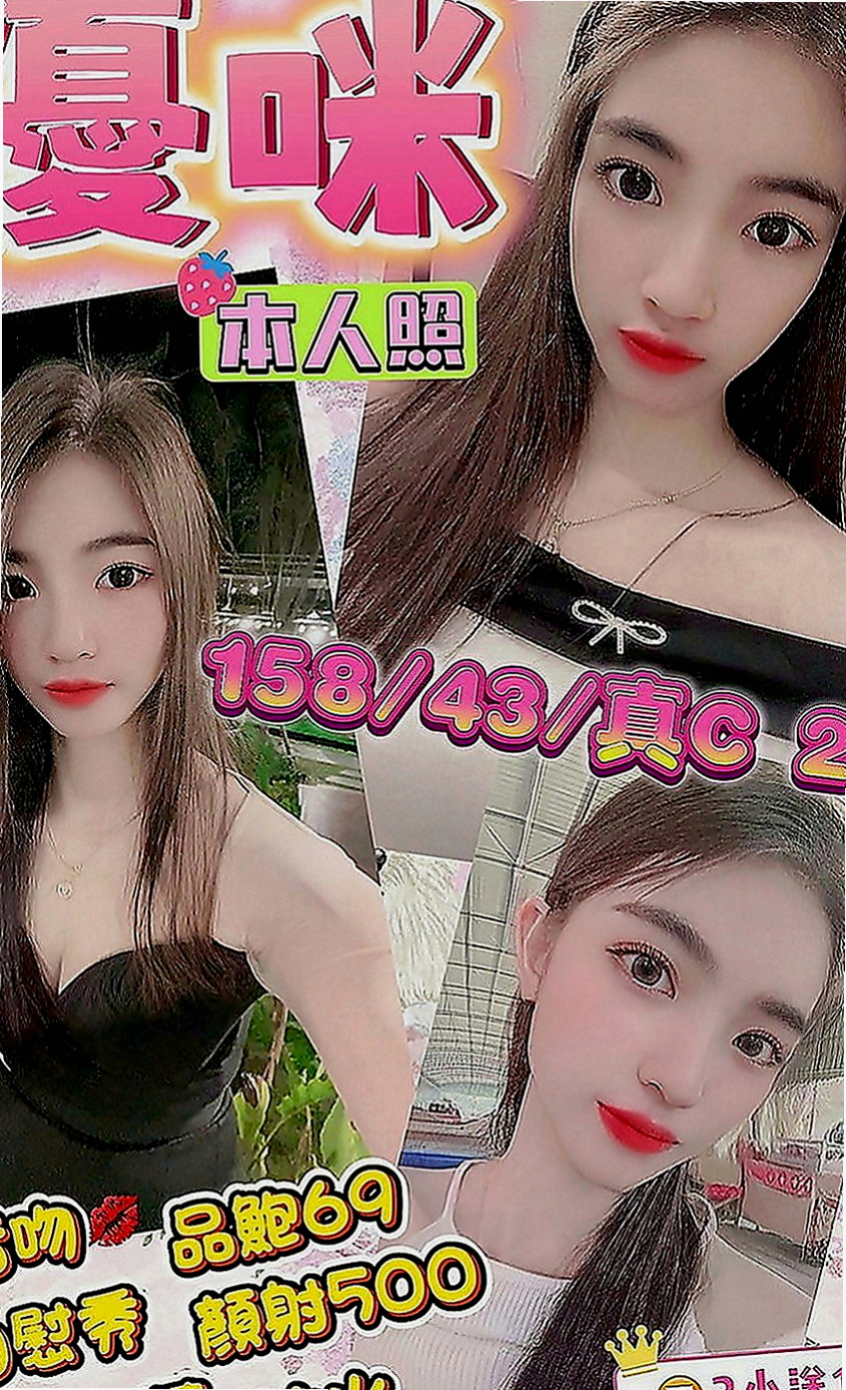 嘉義外約茶|好茶外送：小舞 |留學生|163cm|47kg|C罩杯|20歲|身材婀娜多姿 愛愛姿勢變化各異  溫柔氣質型 性慾超強 口技很讚