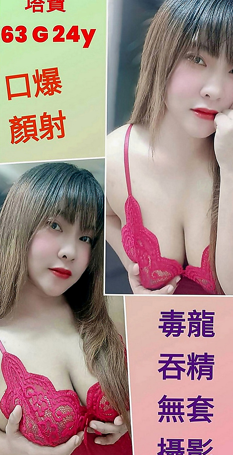 瑞芳找妹妹：陳薇 |小隻馬幼齒妹|164cm|54kg|D罩杯|23歲|膚白 無菸小刺青 超高顏值  可以稱得上是尤物了廢話不多